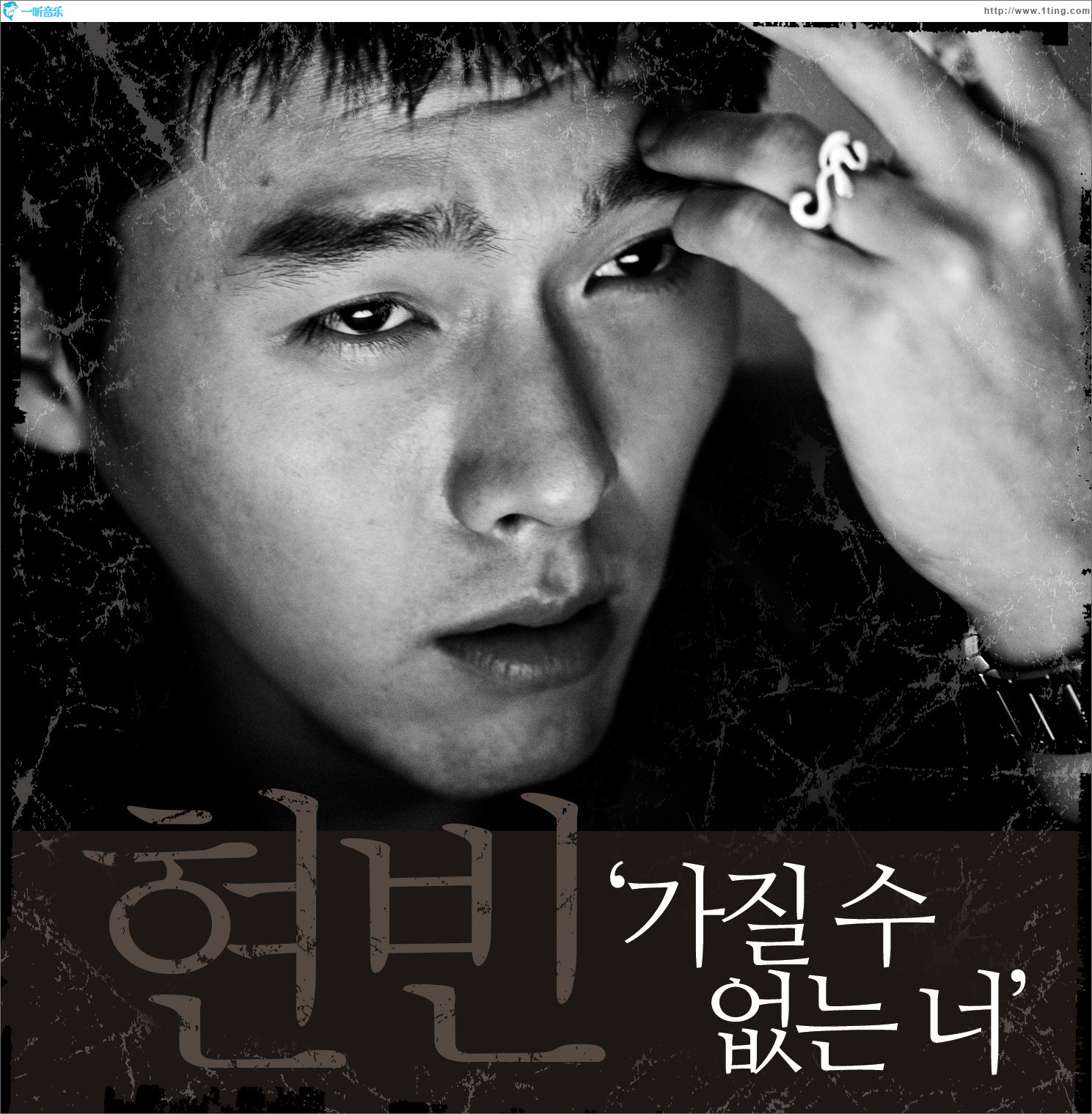 ?? ? ?? ? (Single)