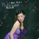 重慶美女(單曲)詳情