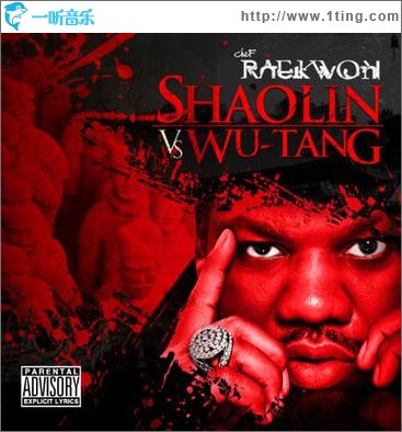 Shaolin vs. Wu-Tang