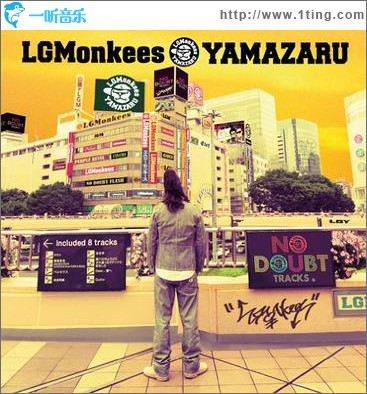 前回のLGMonkeesこと山猿です。