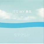 IT'S MY 勇気 (single)詳情