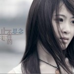 止不住的思念(單曲)詳情