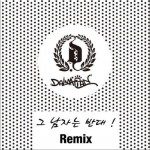 ? ??? ?? Remix (Single)詳情