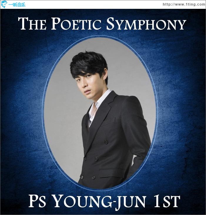 1輯 - poetic symphony