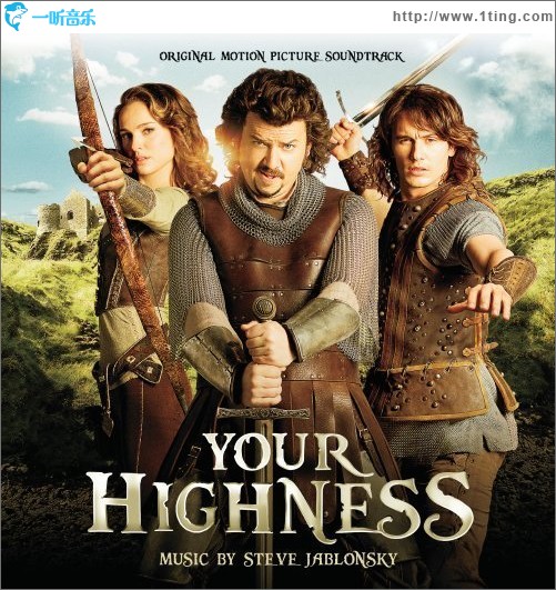 王子殿下 Your Highness