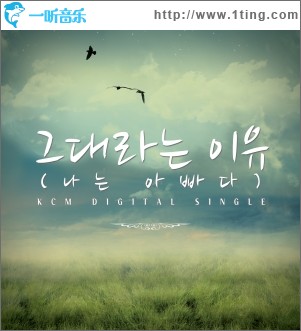 ???? ?? (Single)