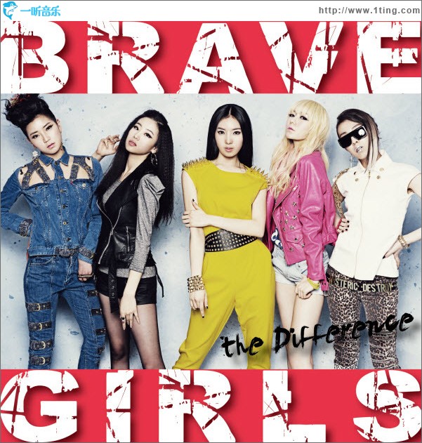 the Difference (Single)