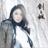 鬼束千尋 青い鳥 試聽