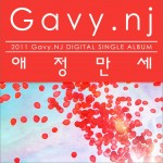 ???? (Single)