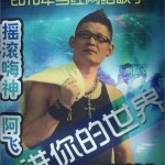美麗的姑娘你不要哭(單曲)詳情