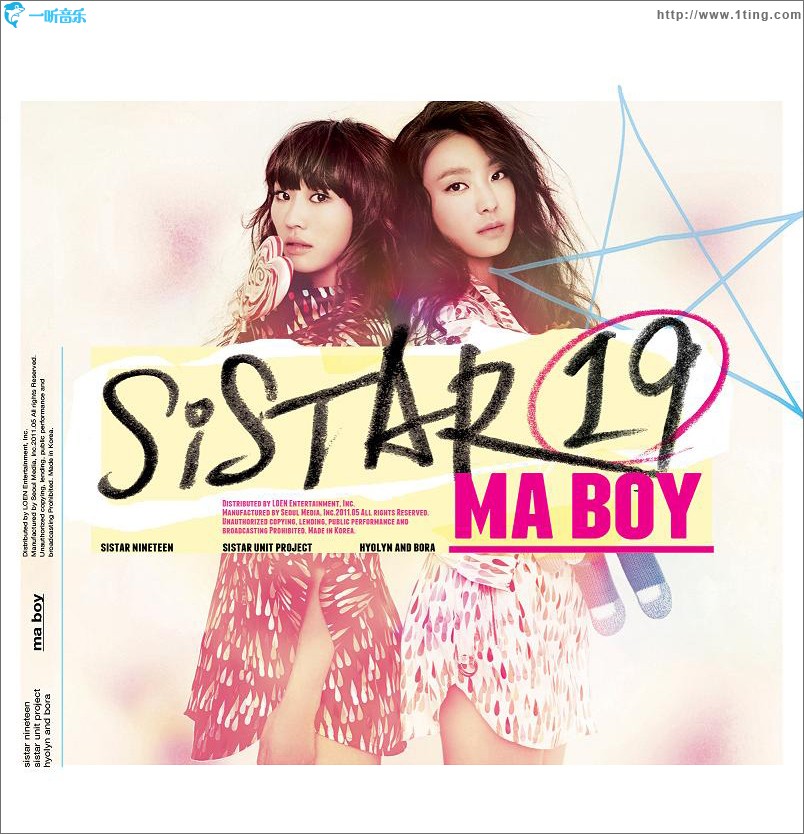 专辑封面:sistar19 - ma boy (single)