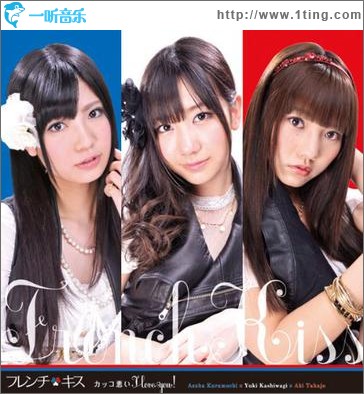 カッコ悪い I love you! (type A) (single)