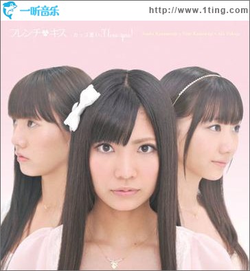 カッコ悪い I love you! (type C) (single)