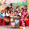 SUPER☆GiRLS 初戀グラフィティ 試聽