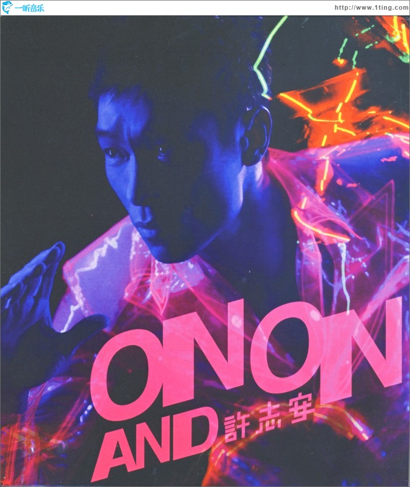 On And On