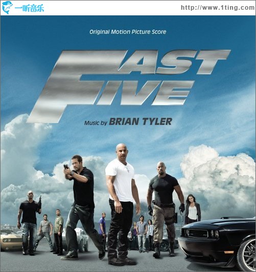 专辑封面:速度与激情5 fast five