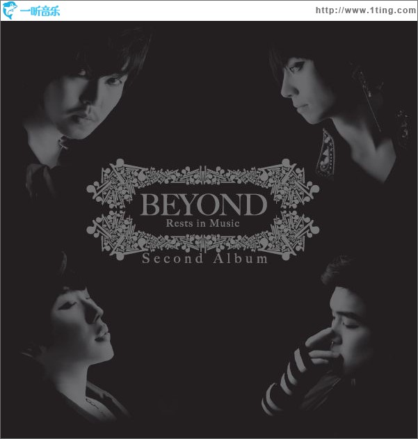 Rests in Music
