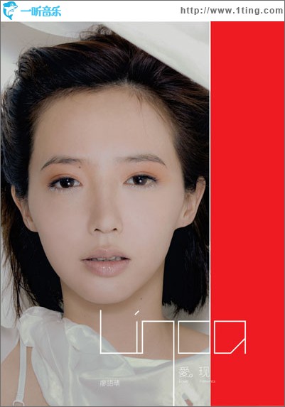 愛?，F