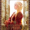Ali Project Troubadour 試聽