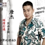 分開的理由詳情