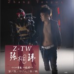 一首歌一段情(單曲)詳情