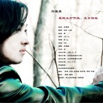 生日快樂(EP)詳情