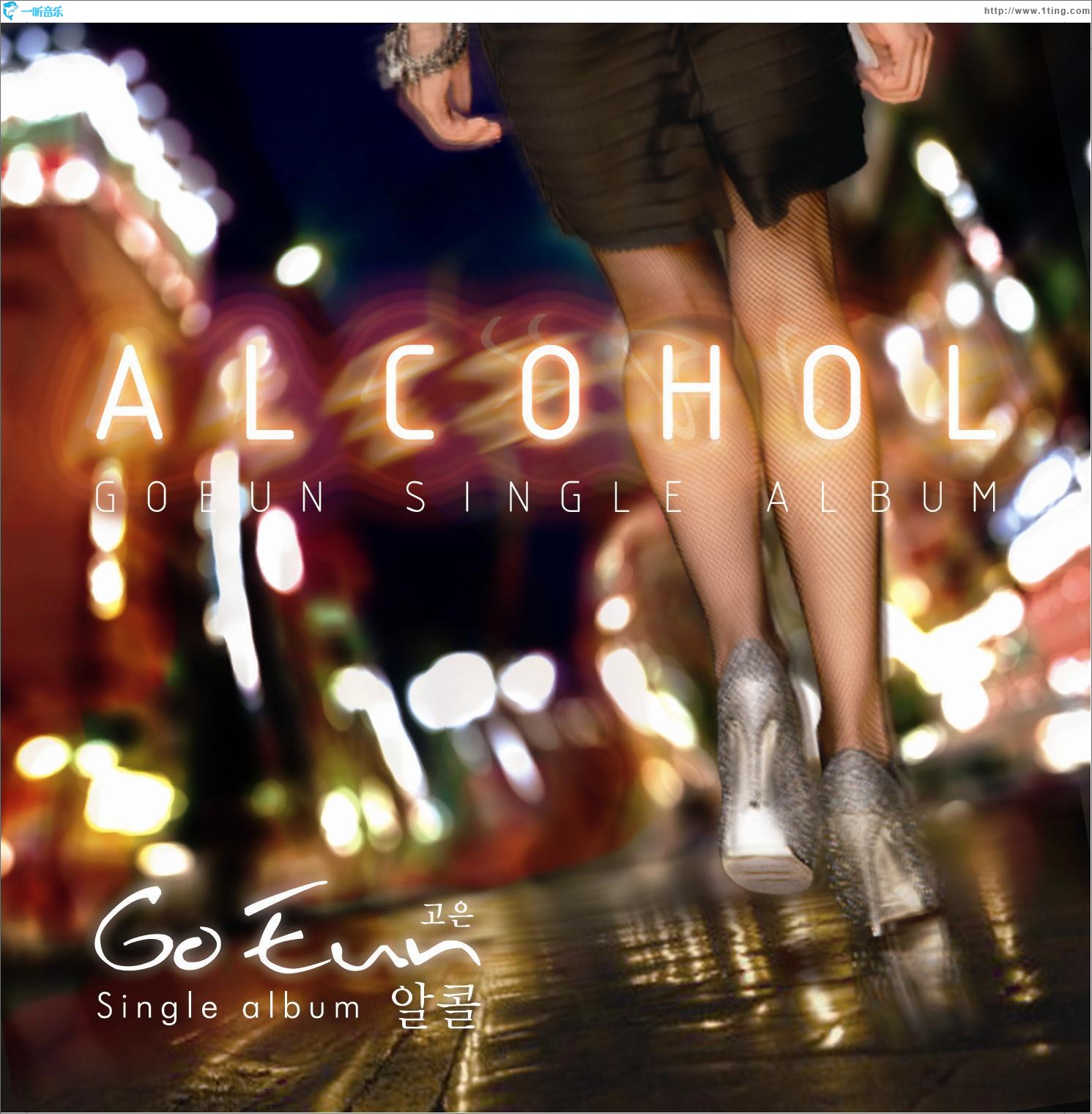 ?? (Single)