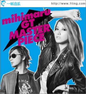 マスターピース (single)