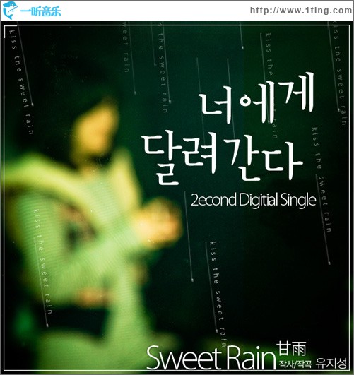 ??? ???? (Single)