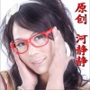 河靜靜 愛的冰淇淋 試聽