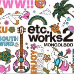 etc.works2詳情