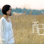 配角(單曲)