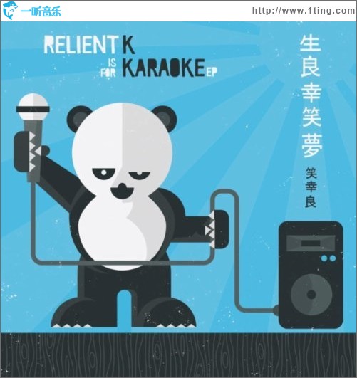 Is for Karaoke（EP）