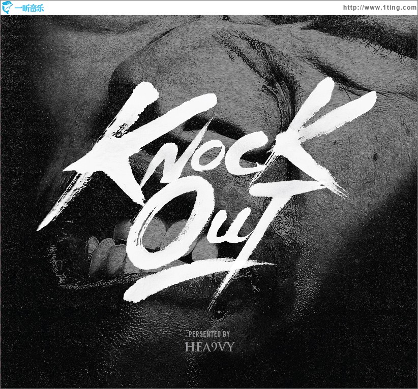 knock out