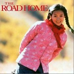 我的父親母親.&.一個都不能少 The Road Home & Not One Less