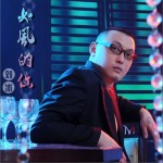 如風的你(單曲)詳情