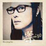 樂 (Single)詳情