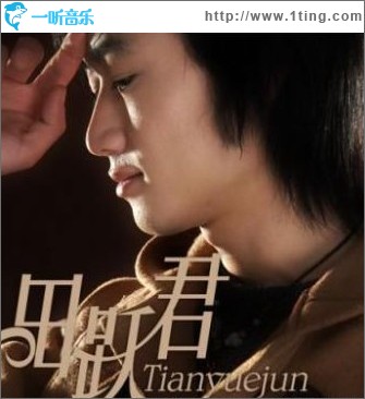 你的手機里有多少秘密(單曲)