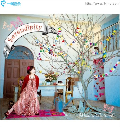 Serendipity