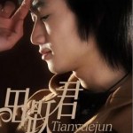 你的手機里有多少秘密(單曲)