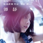 陪著我的時候想著她(單曲)詳情