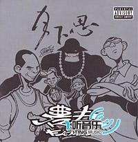 月下思