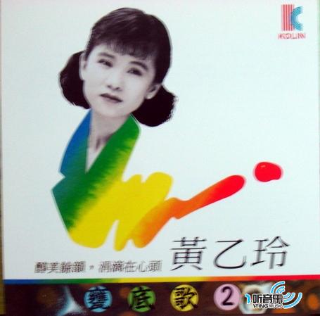 甕底歌2