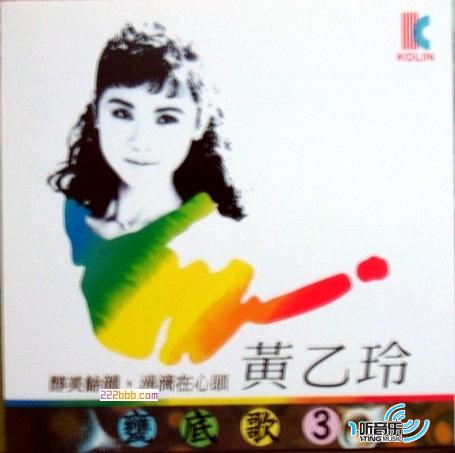 甕底歌3