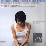 又寂寞又美麗