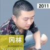 網絡歌手合輯 胡娘呀胡娘 - 岡林 試聽