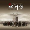 電視原聲 四海 - 李玟 試聽