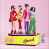 SPEED リトルダンサー 試聽