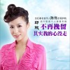 郭歡 不再挽留 試聽