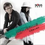 你的心里有過誰(單曲)